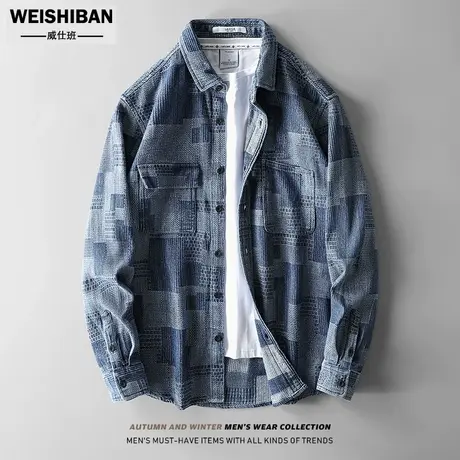 日系复古牛仔提花长袖衬衫男潮流个性格纹工装拼色衬衣薄百搭外套图片