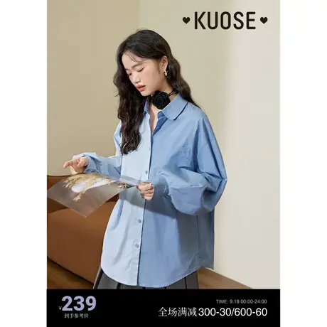 阔色撞色拼接衬衫女2023春秋季新款蓝色泡泡袖法式衬衣薄外套长袖商品大图