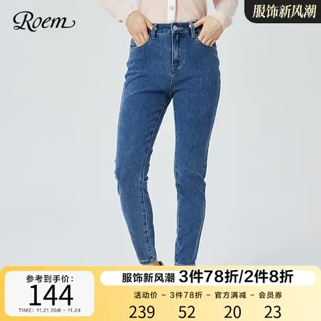 Roem商场同款新款春秋 显瘦铅笔牛仔裤韩版优雅长裤子小脚裤女商品大图