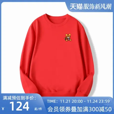 Ohlyah虎虎生威卫衣女2022新年虎年本命年衣服春秋圆领外套冬定制图片