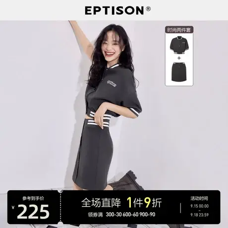 EPTISON休闲套装女2023夏季新款时尚运动撞色上衣半身裙两件套商品大图