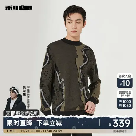 利郎官方 羊毛衫男士半高圆领2023秋保暖时尚提花弹修身打底毛衣图片