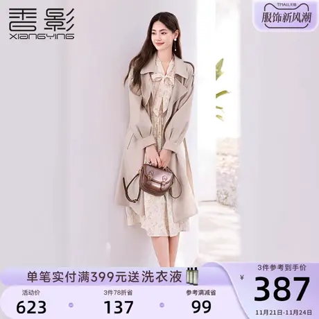 香影风衣中长款女2024春秋季新款高级垂坠感休闲英伦风卡其色外套商品大图