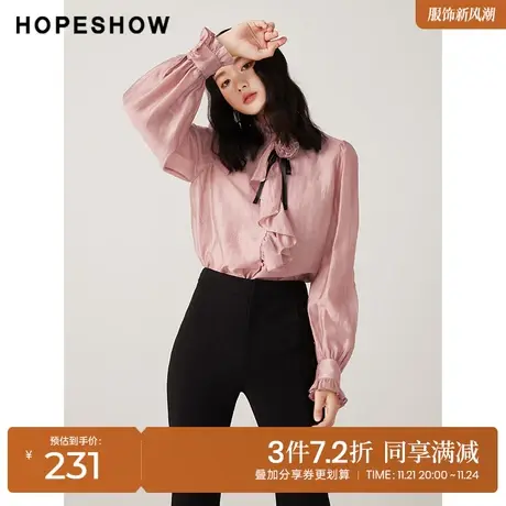 红袖outlets泡泡袖衬衫hopeshow2023秋季新款女木耳边立领雪纺衫商品大图