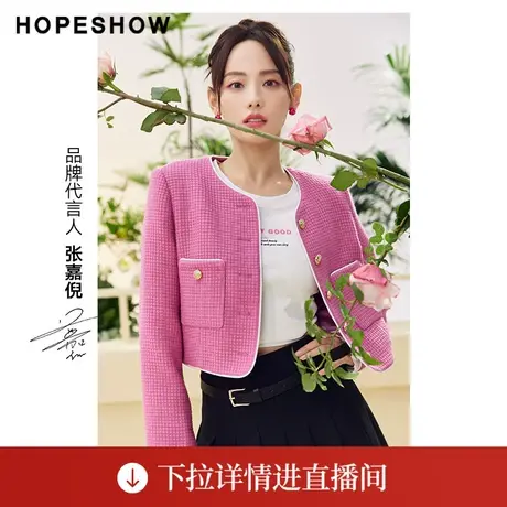 【直播专享】小香风立体短款直身单排扣圆领外套90123070401红袖商品大图