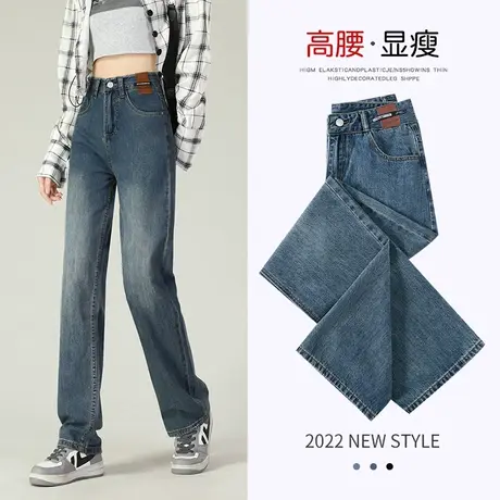 高腰阔腿牛仔裤女秋季2023年新款直筒显瘦垂感宽松高街拖地长裤子图片