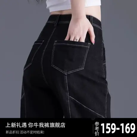 加绒黑色牛仔裤女秋冬季2024新款宽松小个子黑色裤子九分裤萝卜裤商品大图