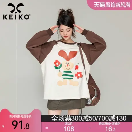 KEIKO 撞色插肩袖卫衣女薄款2024春季豆芽兔印花长袖t恤内搭上衣商品大图