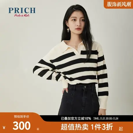 PRICH针织衫秋冬新款Polo领休闲条纹针织衫毛衣上衣女商品大图
