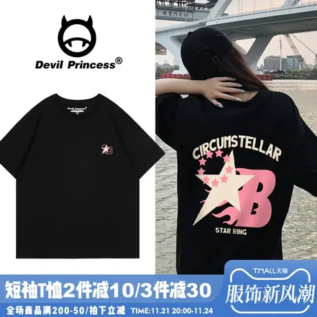 街头风超火ins潮牌黑色短袖t恤女2024夏季新款显瘦百搭正肩上衣潮图片