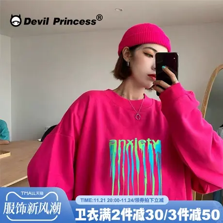 美式高街圆领卫衣女春秋薄款oversize宽松bf慵懒小众上衣ins国潮商品大图