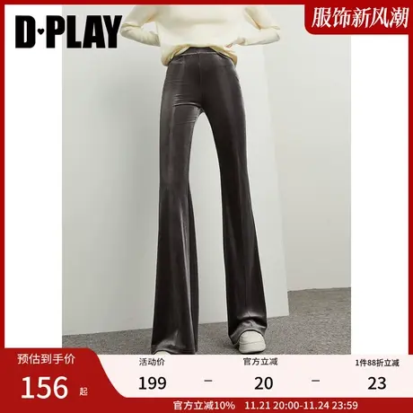 DPLAY新通勤气质灰松紧高腰垂感弹力丝绒长裤微喇拖地裤商品大图