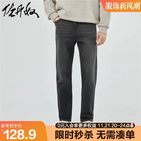 佐丹奴牛仔长裤男秋新款猫须磨白时尚锥形裤潮流牛仔裤男18113920商品大图