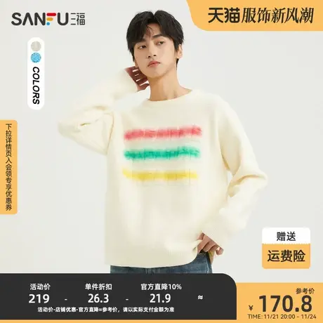 三福2023冬男士多巴胺字母喷色毛衣 学院风宽松圆领上衣477951商品大图