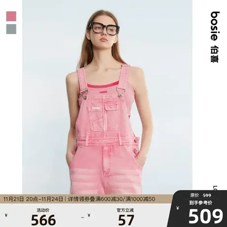 bosie夏季新款背带裤男情侣百搭宽松复古水洗牛仔休闲裤新品裤子商品大图