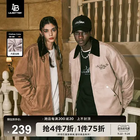 Lilbetter仿麂皮棉衣男工装棉服新款棉袄保暖情侣夹克底特律外套商品大图