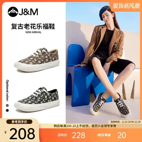 jm快乐玛丽2024春季新款韩版低帮女板平底大头单鞋休闲小众布鞋子商品大图