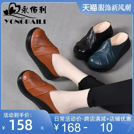 厚底舒适高跟真皮包头凉拖鞋女夏外穿2025新款松糕懒人穆勒鞋女鞋图片