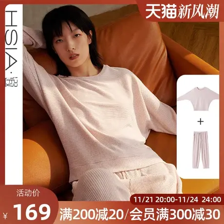 HSIA遐 睡衣女春秋可外穿花纱磨毛蝙蝠袖宽松显瘦家居服套装商品大图
