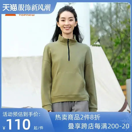 铜牛bless系列华夫格半开领女居家上装2023春休闲家居长袖衫VS272图片