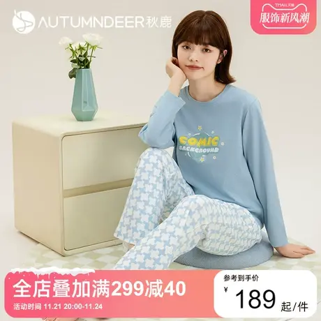 秋鹿纯棉睡衣女春秋蕾丝拼接九分袖圆领印花长袖长裤家居服两件套图片