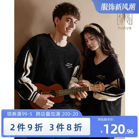 妮狄娅情侣睡衣女冬季珊瑚绒套头男士休闲运动保暖家居服套装商品大图