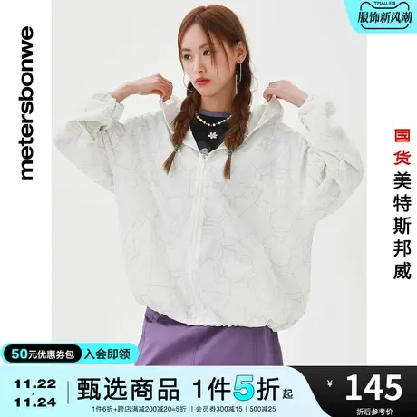 国货美特斯邦威女MTEE迪士尼米奇联名满印夹克春秋超宽松夹克商品大图