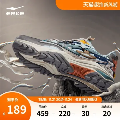 鸿星尔克男鞋宪章运动鞋春季潮流老爹鞋男士鞋子时尚百搭休闲鞋男商品大图