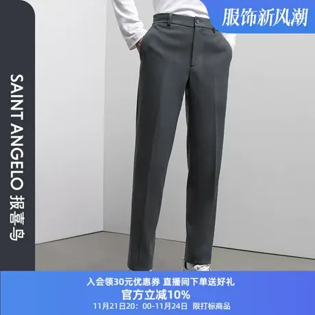 【运动西裤】报喜鸟2023冬季新款商务休闲男运动西裤舒适上班裤子商品大图