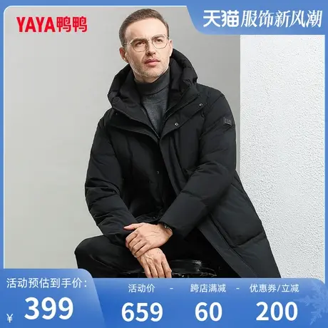 鸭鸭男士羽绒服2023年冬季新款中长款连帽时尚百搭保暖爸爸装Y图片