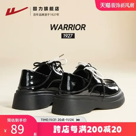 回力小皮鞋女2023新款秋季女鞋厚底乐福鞋美拉德风黑色玛丽珍鞋子商品大图