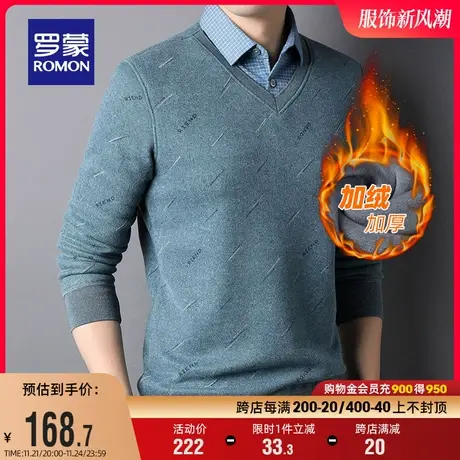 【加绒保暖】罗蒙男士假两件针织衫2023冬季套头时尚休闲衬衫毛衣商品大图
