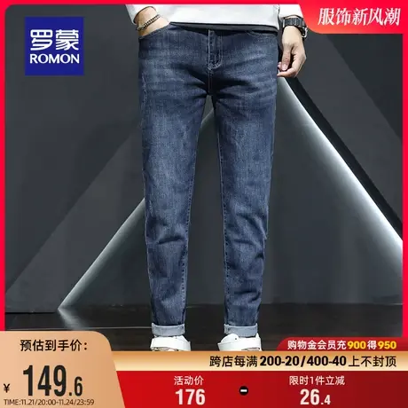 罗蒙男士弹力牛仔裤2024春季新款潮流百搭时尚休闲裤修身小脚长裤图片