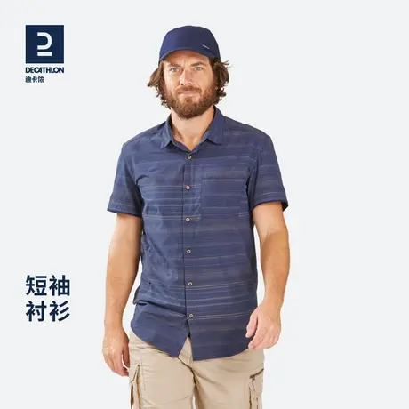 迪卡侬官方户外衬衣男夏季新款运动休闲速干衣春男士短袖衬衫ODT2图片