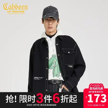 【清仓】Cabbeen卡宾男装休闲翻领呢茄克秋冬款潮流商品大图