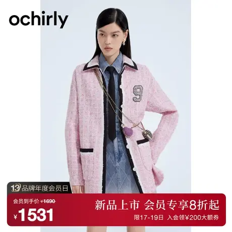 ochirly欧时力 花式纱小香风外套女2023新款秋装撞色学院风中长款图片