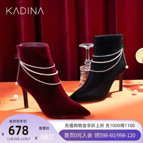 卡迪娜新款拉链增高女鞋细高跟时装靴女短筒靴KA221510商品大图