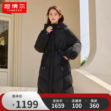 坦博尔羽绒服女冬季2023新款长款收腰显瘦连帽高级感超好看外套潮商品大图