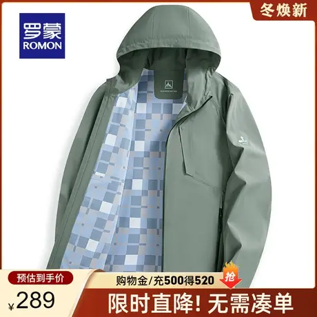 罗蒙男士夹克2024春季新款透气抗皱户外休闲中青年短款连帽外套男图片