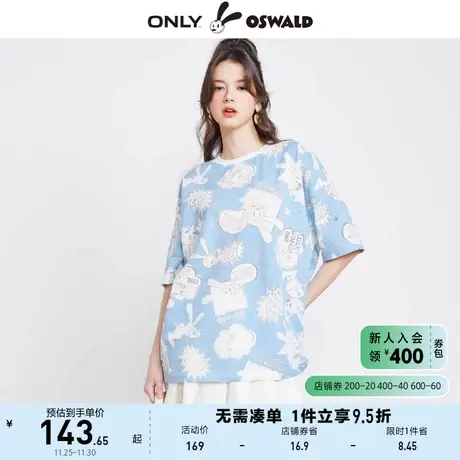 ONLY奥莱2023春季新款迪士尼奥斯华联名宽松镂空短袖T图片