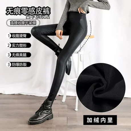 哑光PU皮裤女外穿秋冬新款加绒瑜伽裤芭比裤钻石纹欧美大码打底裤图片