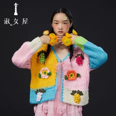 淑女屋官方旗舰店弗里达公主毛衣商品大图