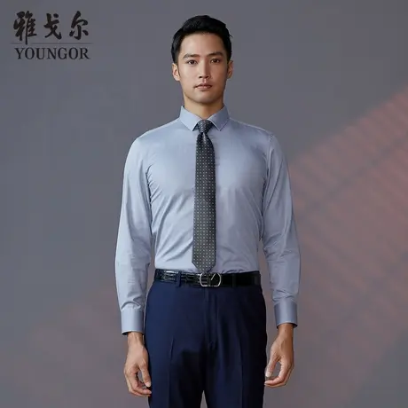 雅戈尔奥莱 商场同款男士长袖衬衫秋冬新款官方商务休闲长袖衬衫图片