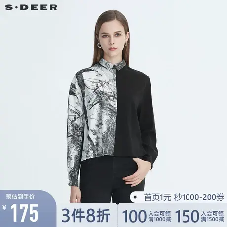 sdeer圣迪奥春装休闲翻领水墨印花撞色长袖衬衫女S20480509图片