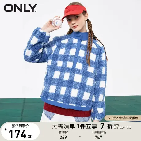 ONLY奥莱夏季半高领格纹毛圈绒宽松卫衣女商品大图