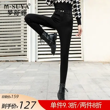 梦舒雅2021秋季新款牛仔裤女高腰修身显瘦时尚气质小脚铅笔裤图片