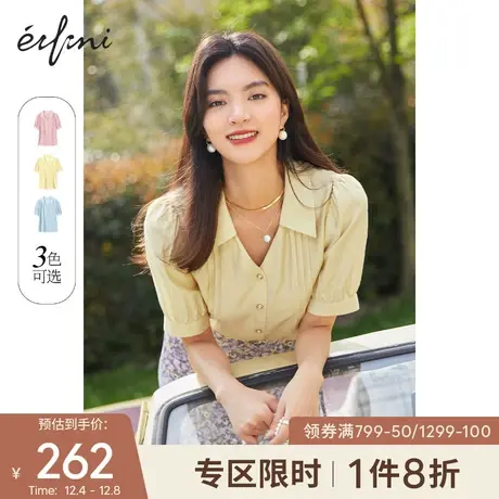 伊芙丽泡泡袖衬衫设计感小众女2021年秋季新款短袖薄款百搭小上衣图片