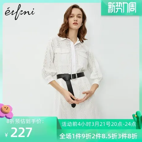 伊芙丽新款裙子女流行韩版夏季刺绣镂空中长款高腰衬衫连衣裙🎃图片