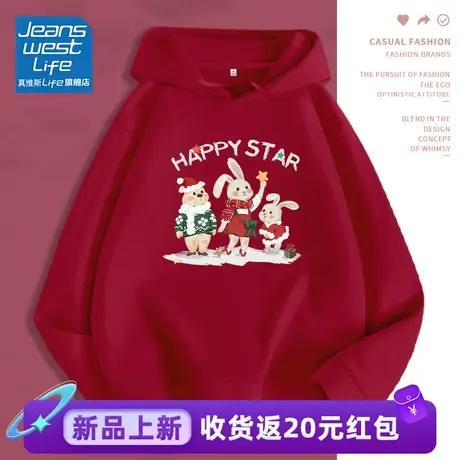 真维斯LIFE红色宽松卫衣女秋冬款2023新款爆款设计感小众外套女图片