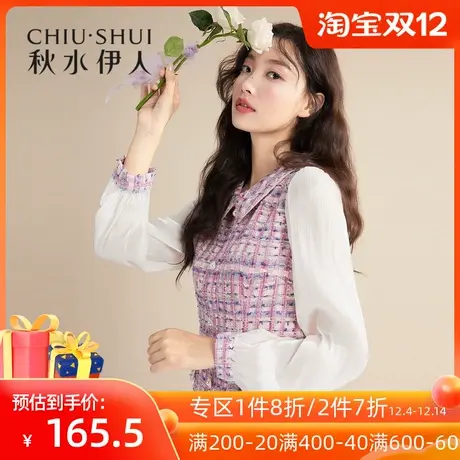 秋水伊人清仓连衣裙冬装2021年气质时尚甜美轻奢拼接娃娃领裙图片